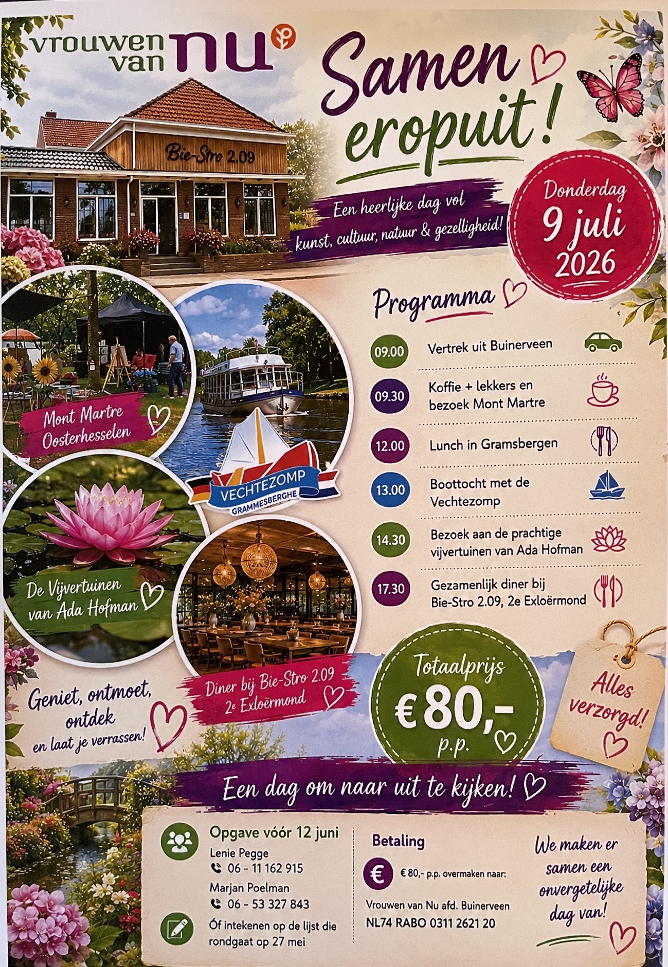 Zomeruitje